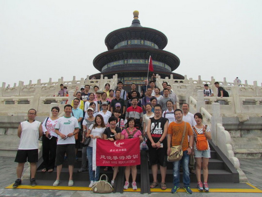 2014年8月22日暑假班天坛实习