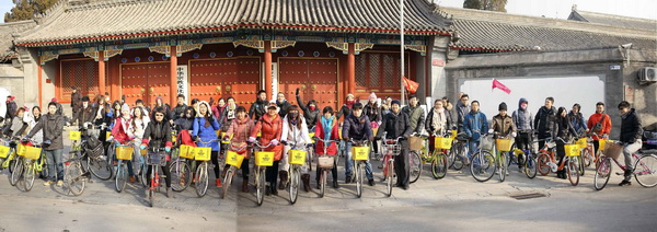 2015年1月17日建设导游培训中心学员“西城胡同游骑行活动”