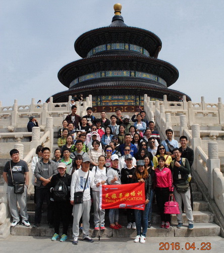 2016年4月23日周日班天坛景点实习圆满结束！