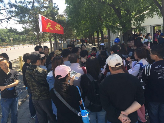 2016年5月15日周六班天安门景点实习圆满结束
