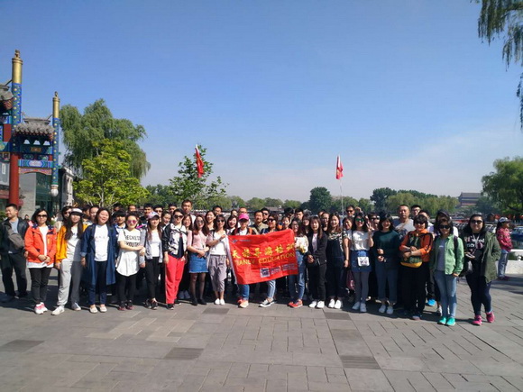 2017年4月22日周日班什刹海实习圆满结束！