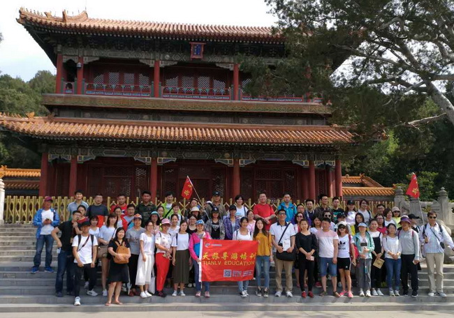 2017年6月11日周六班景山实地景点实习圆满结束！