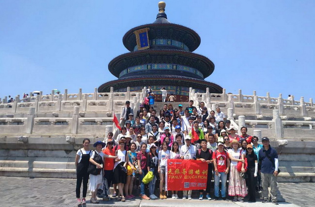 2017年6月25日周六班天坛景点现场实习圆满结束！