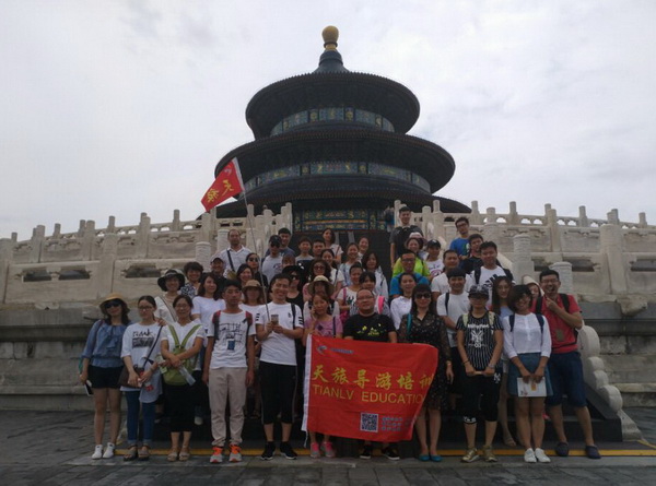 2017年07月28日暑假班天坛景点实习圆满结束！