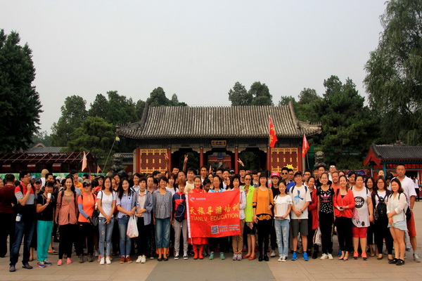 2017年9月16日周末班颐和园景点实地实习圆满结束！
