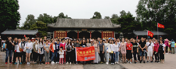 2018年6月9日颐和园景点实习圆满结束！
