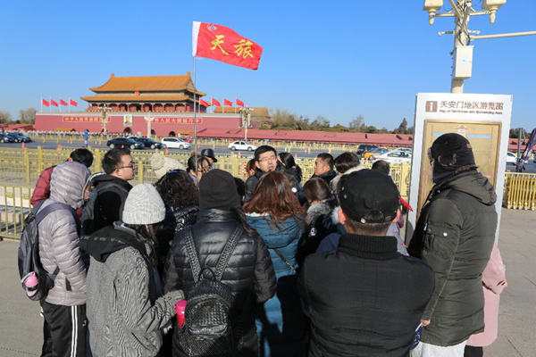 2017年12月17日周末一班天安门景点实习圆满结束！