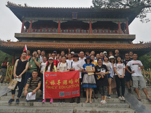 2018年8月27日景山景点实习圆满结束！
