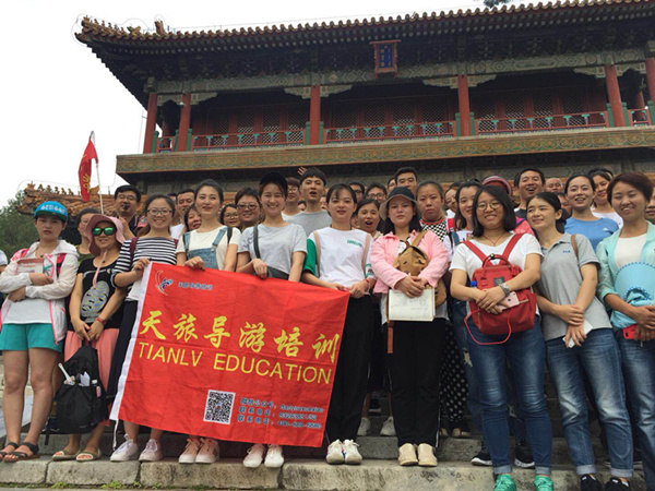 2018年9月1日景山景点实习圆满结束！