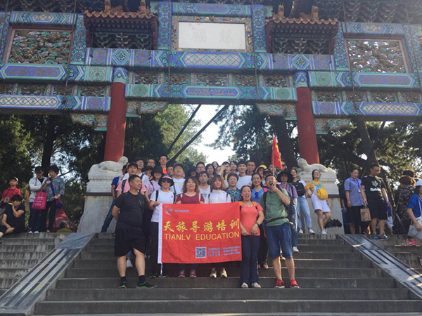 2018年9月9日颐和园景点实习圆满结束！